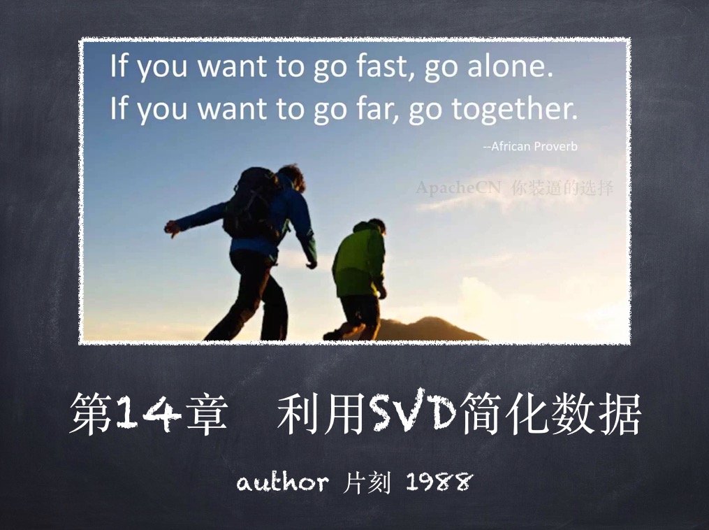 利用SVD简化数据首页 利用SVD简化数据首页