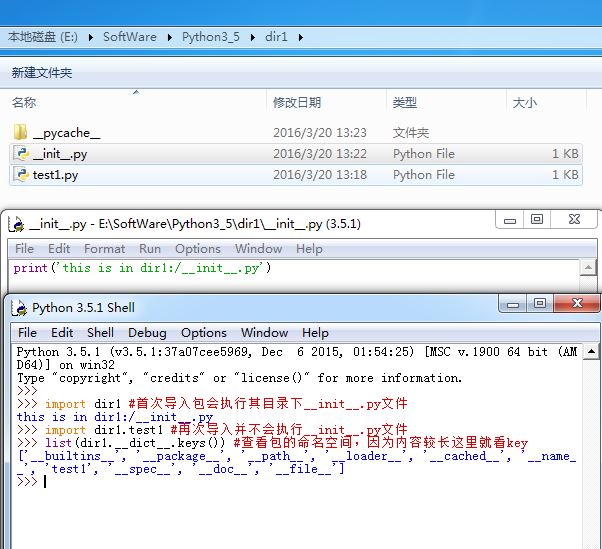 init.py