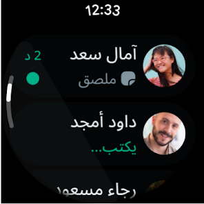 صورة لقطة الشاشة