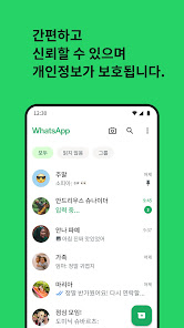 스크린샷 이미지