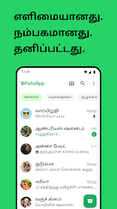 ஸ்கிரீன்ஷாட்டின் படம்