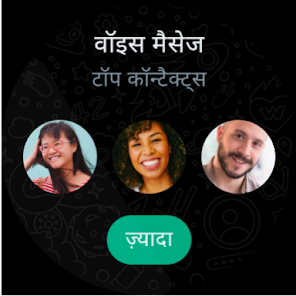 स्क्रीनशॉट की इमेज