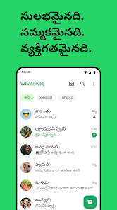 స్క్రీన్‌షాట్ చిత్రం