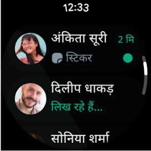 स्क्रीनशॉट की इमेज