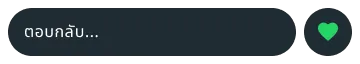 ฟีเจอร์การตอบกลับบน WhatsApp ที่แสดงให้เห็นฟีเจอร์หัวใจสีเขียว