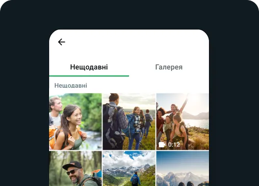 приклад нещодавніх зображень і відео у WhatsApp, які ви можете використовувати для надсилання