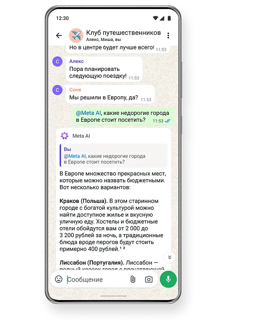 На смартфоне показан групповой чат под названием Travel club, в котором участники планируют поездку в Европу и получают советы по путешествию от Meta AI.